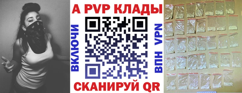 кракен онион  Горбатов  Alfa_PVP Соль  хочу  