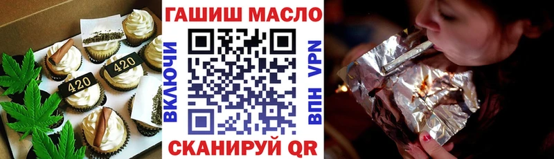 OMG сайт  Горбатов  Cannafood марихуана  что такое наркотик 