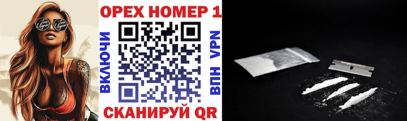 площадка формула  Горбатов  КОКАИН Колумбийский 