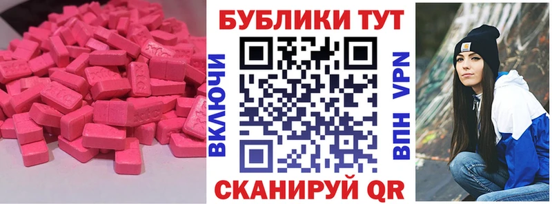 ЭКСТАЗИ 99%  Горбатов 