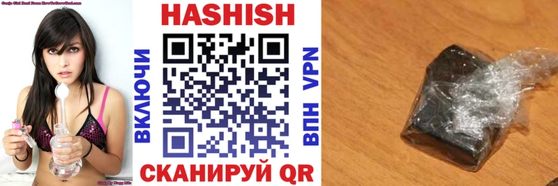 купить   Горбатов  ГАШИШ Изолятор 