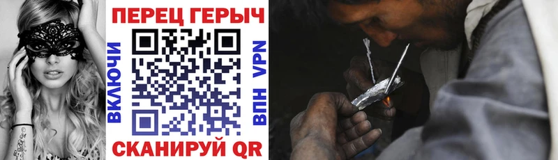 ГЕРОИН герыч  купить   Горбатов 