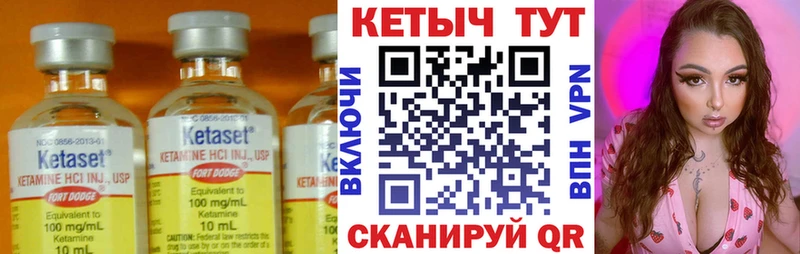 блэк спрут ссылки Горбатов КЕТАМИН ketamine
