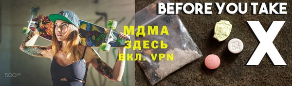 мефедрон мука Абаза