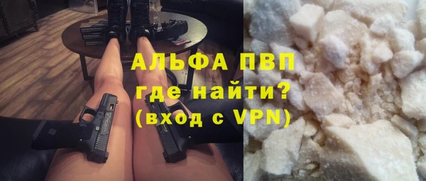 мефедрон мука Абаза