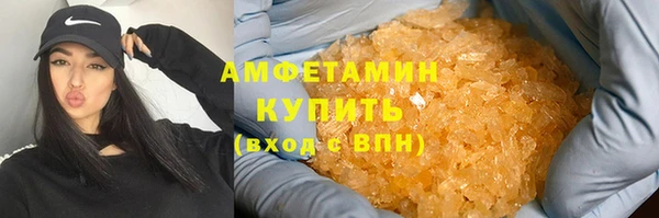 мефедрон мука Абаза
