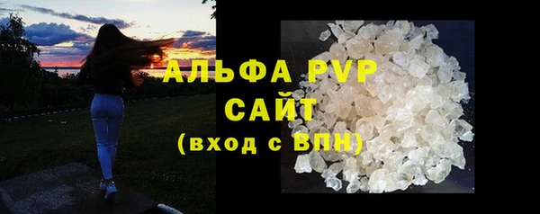 мефедрон мука Абаза