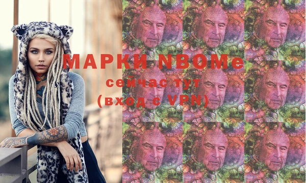 мефедрон мука Абаза