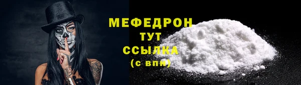 МДПВ Видное