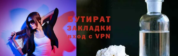 ALPHA PVP Сафоново