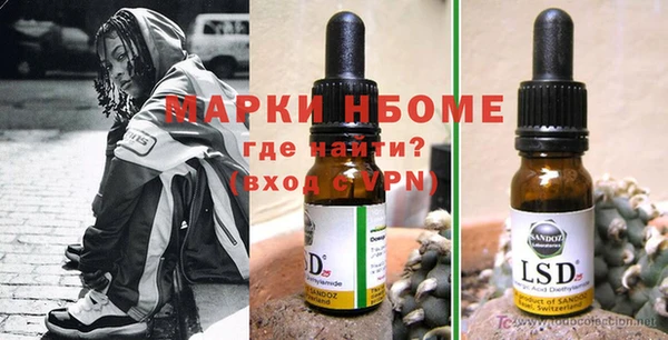 мефедрон мука Абаза