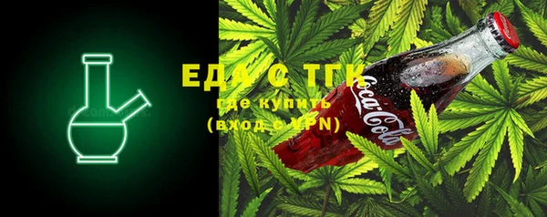 кокаин перу Саяногорск