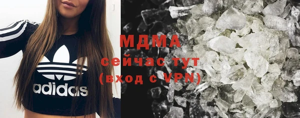 индика Абдулино