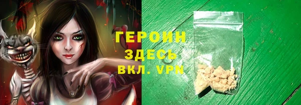 мефедрон мука Абаза