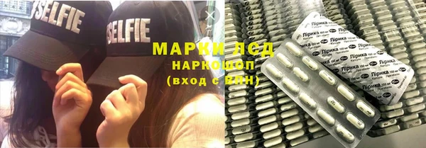 ALPHA-PVP Сатка