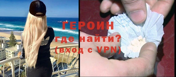 ALPHA PVP Сафоново