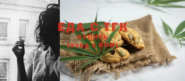 индика Абдулино
