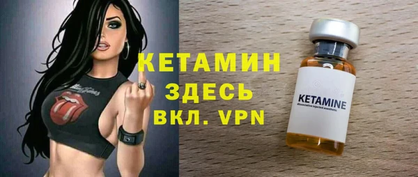 ALPHA-PVP Сатка