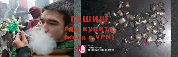 мефедрон мука Абаза