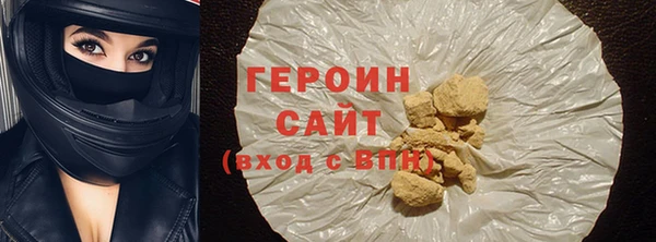мефедрон мука Абаза