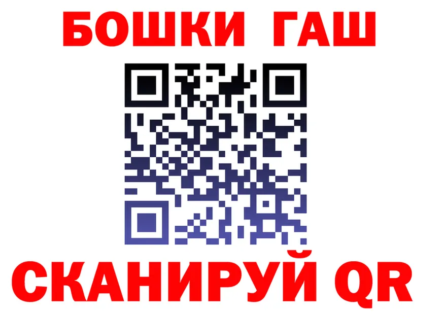 МДМА crystal ONION это гидра Горбатов