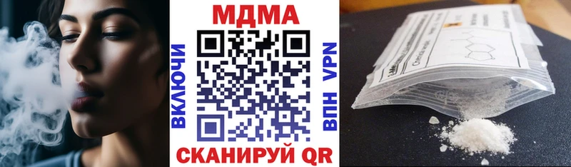 МДМА молли  Горбатов 