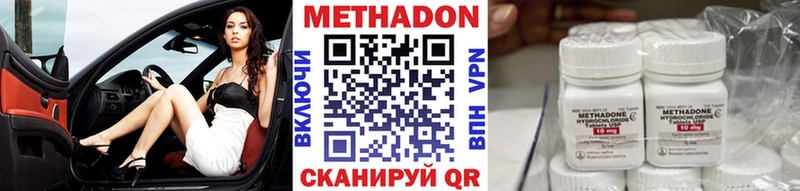купить закладку blacksprut ONION Метадон VHQ Горбатов