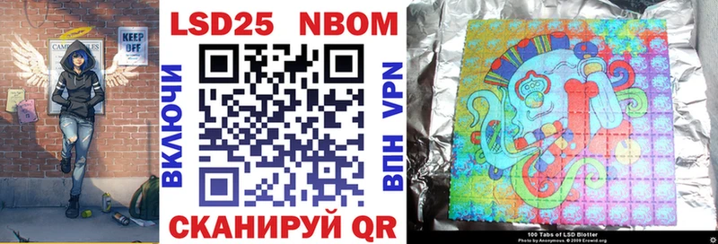 Марки 25I-NBOMe 1,8мг  гидра ССЫЛКА  Горбатов 