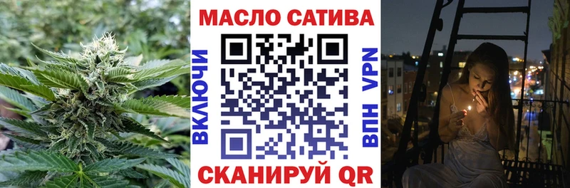 Дистиллят ТГК THC oil  как найти закладки  Горбатов 